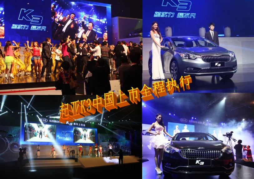 济南 活动策划 活动执行 会议 会展 公司