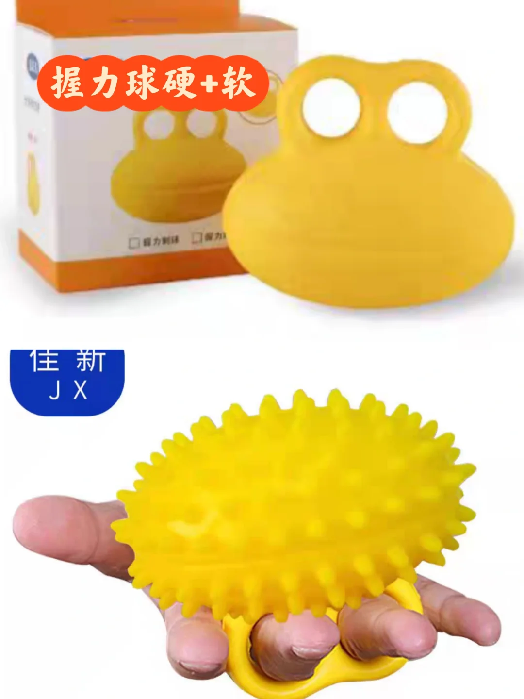 老爸脑出血康复工具/器械(记录用only)