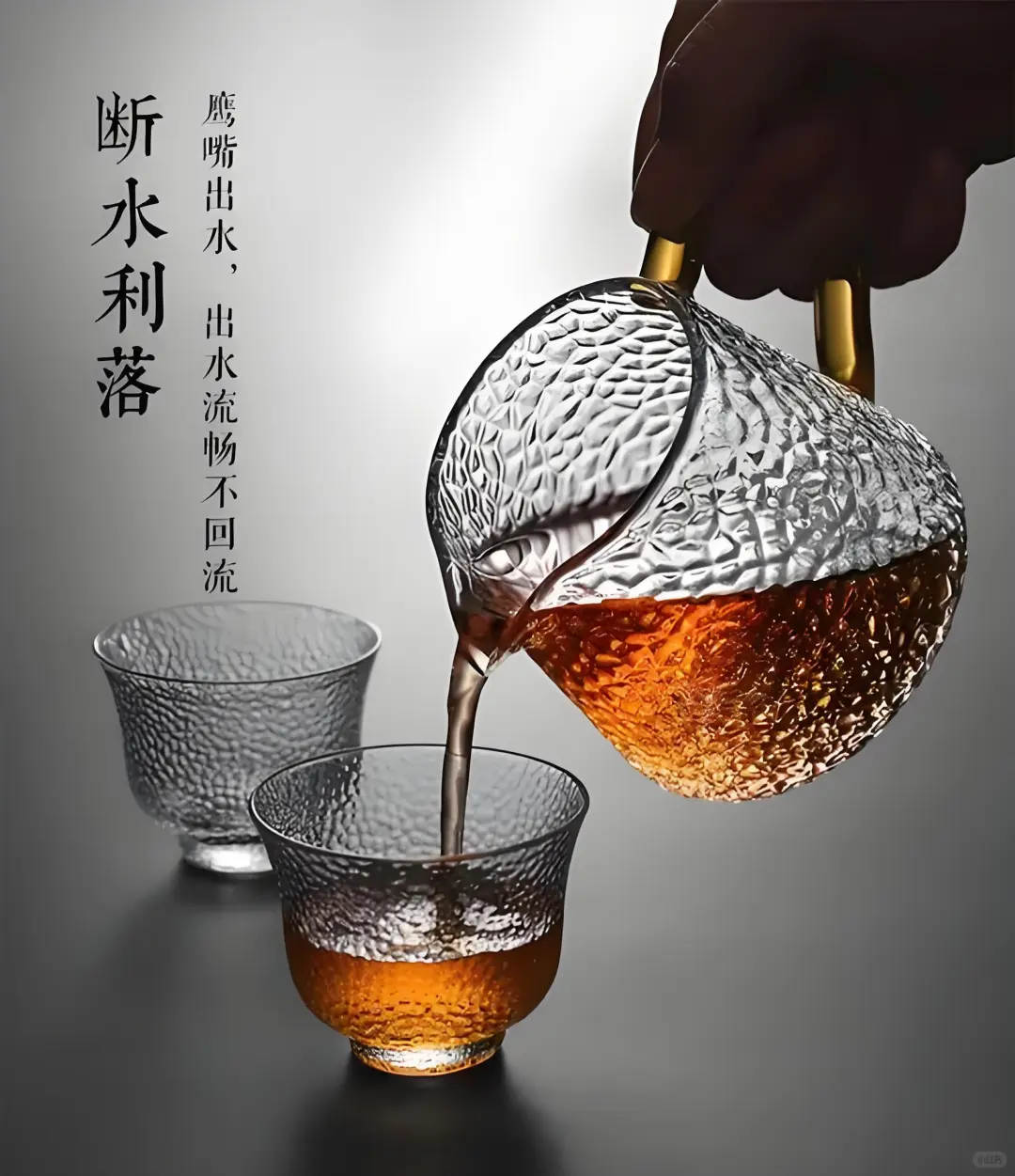 一张图带你了解不同器型的公道杯