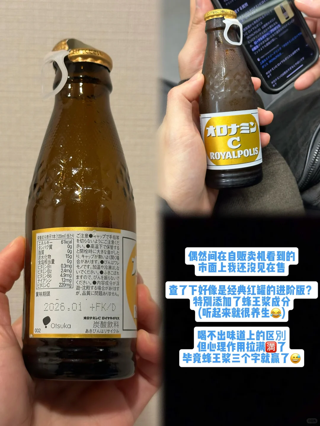 ??人为什么这么能熬㊙️都在饮料柜里?