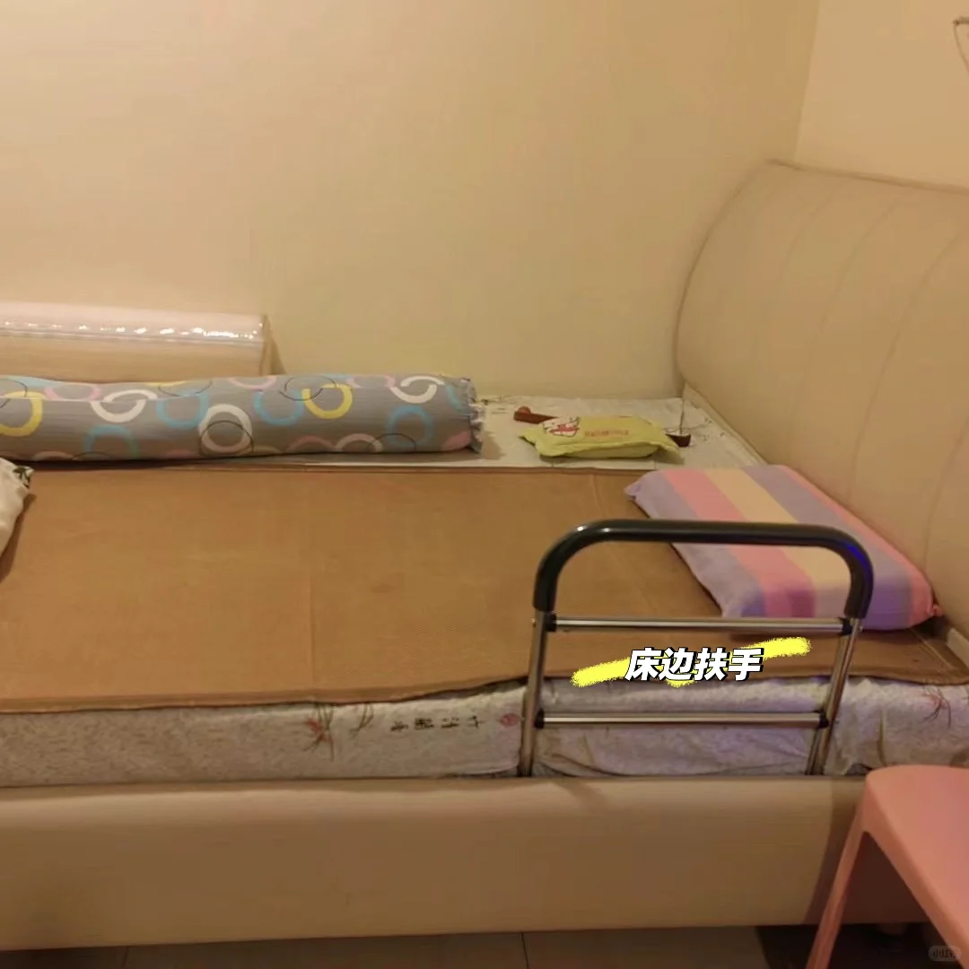 自我认为是送给爷爷奶奶最贴心的礼物,