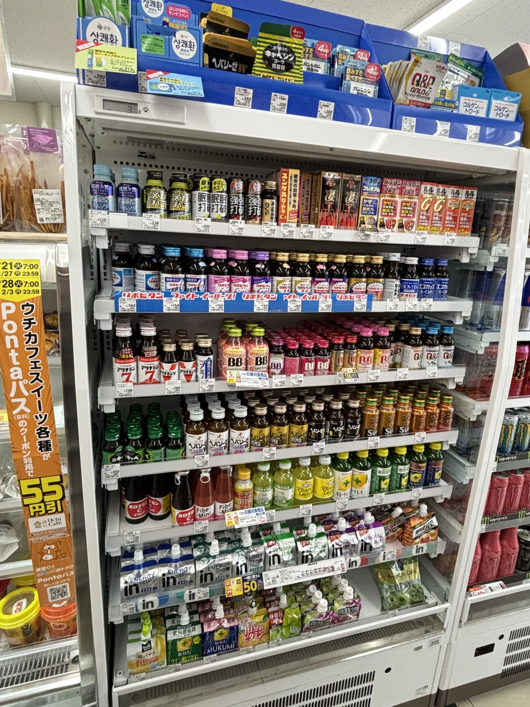 很想知道日本这些功能性饮料都有用吗