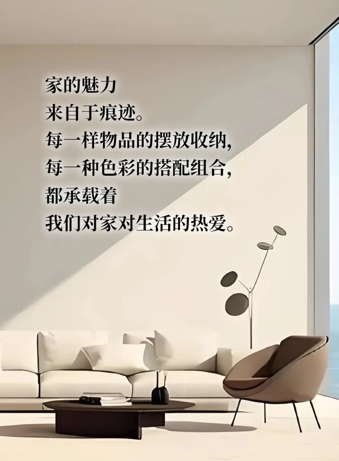 整理收纳文案（一）9张拿去发朋友圈✅