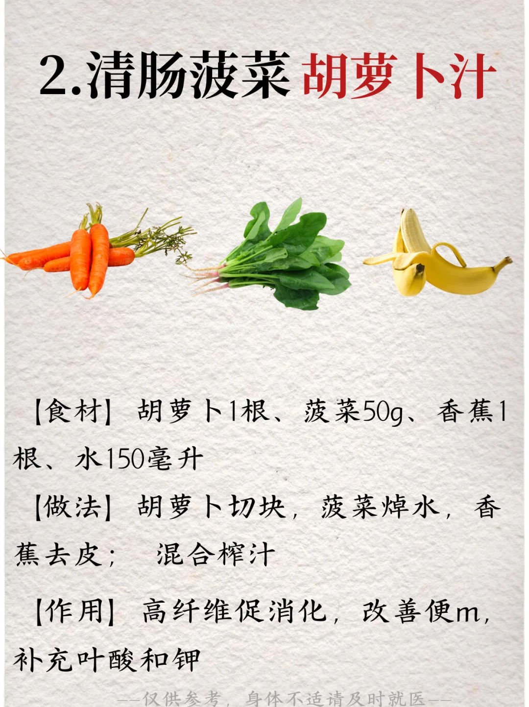 连喝1️⃣星期，皮肤真的会变好❗