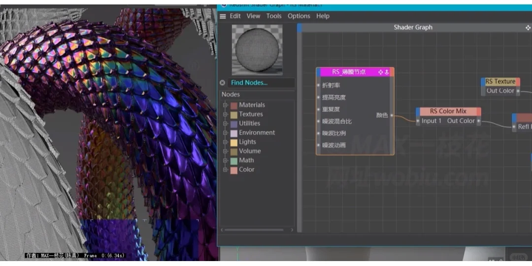 C4D薄膜材质，一键搞定RS五彩斑斓的黑！