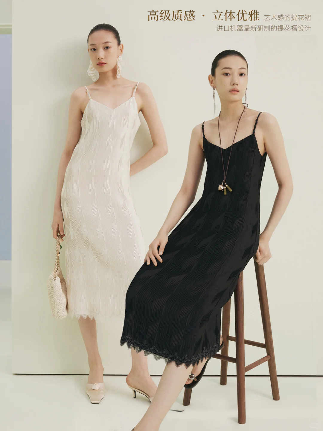 面料物语|褶艺美学,优雅有型