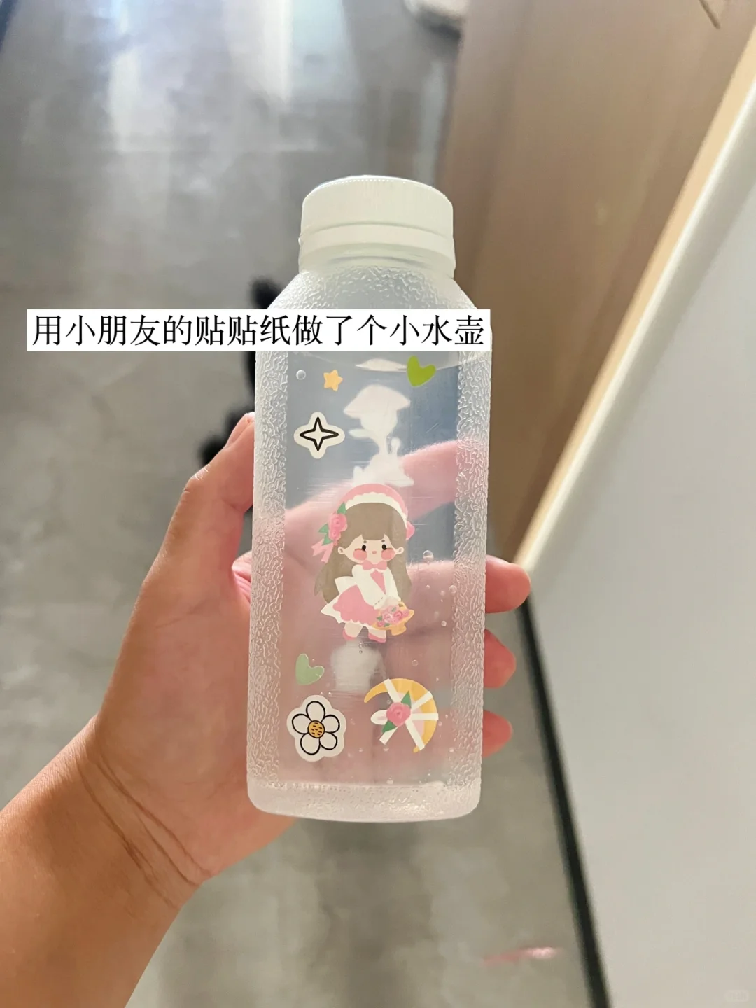 听人劝～味全尖叫油壶，确实好用！