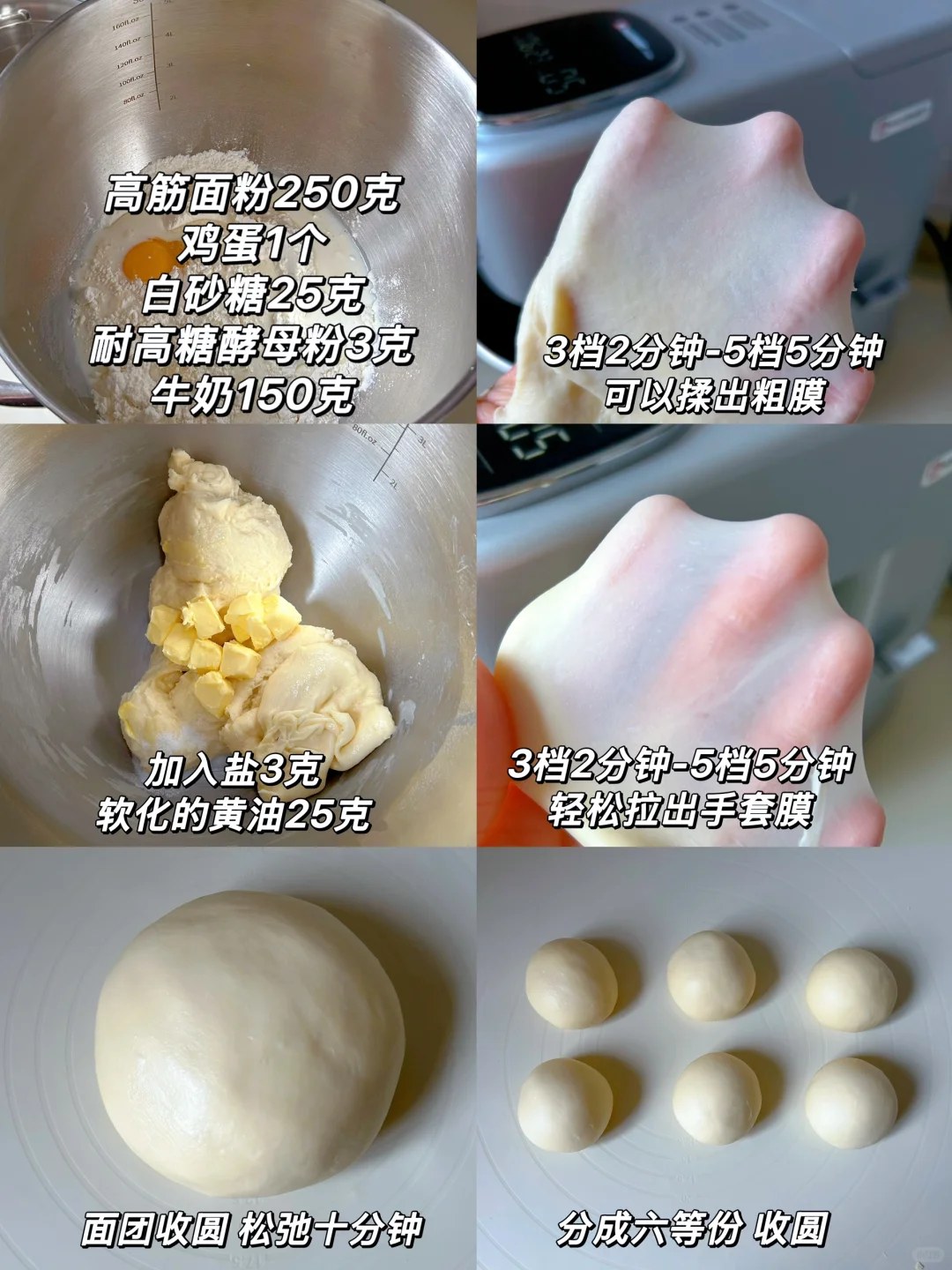 私房爆火的花朵面包‼️原来这么简单‼️