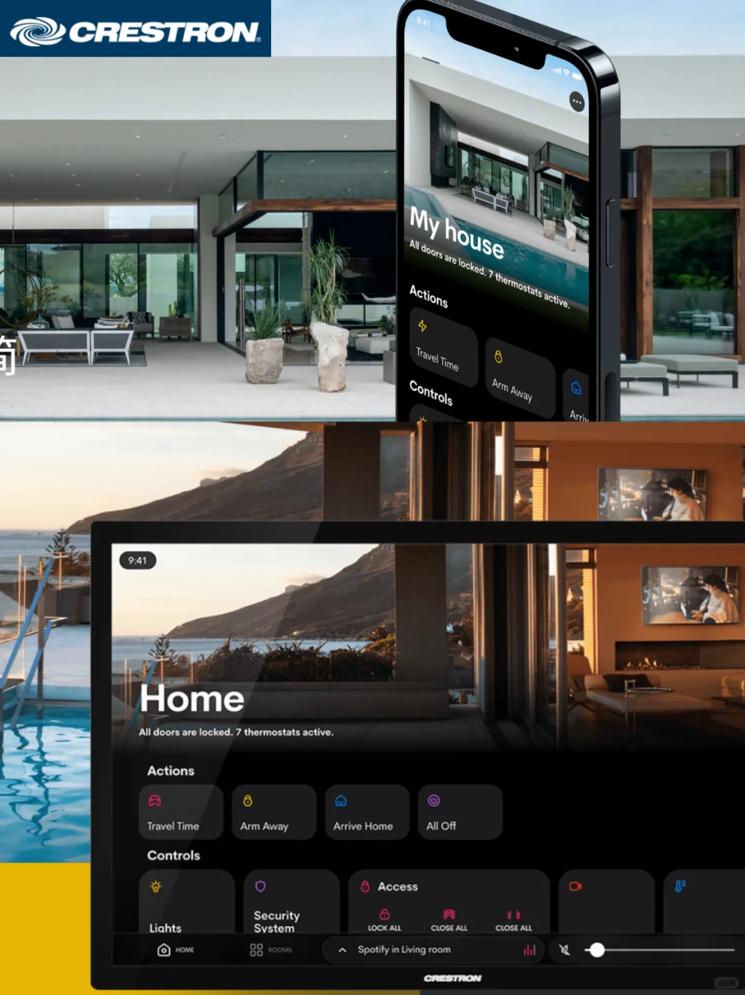 美系全屋智能品牌TOP5介绍