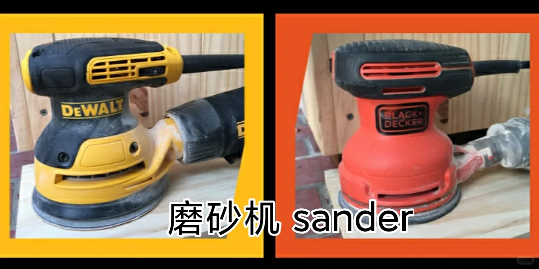 家庭DIY装修 TOP5 必备电动工具推荐