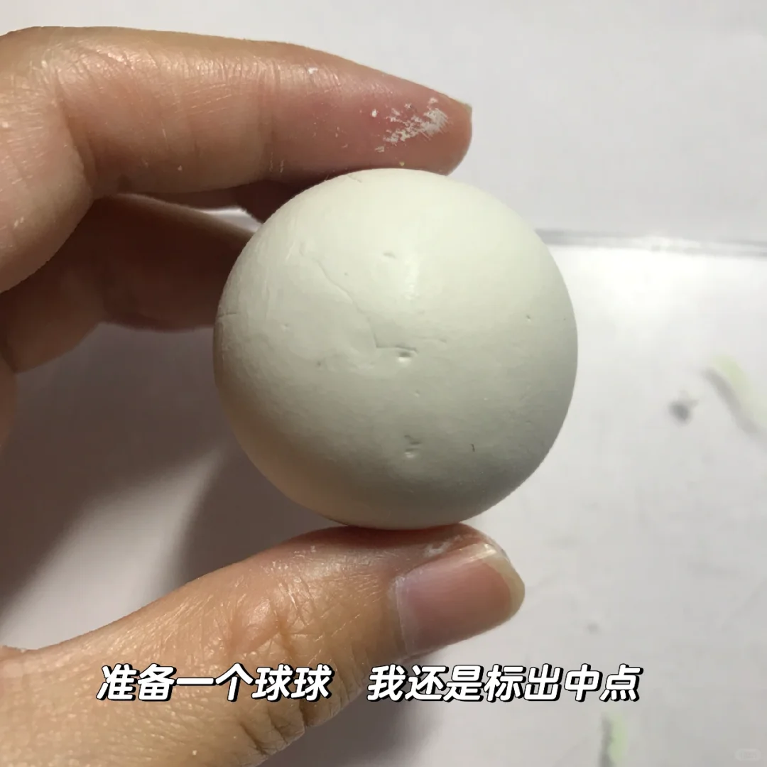 石塑黏土 | 仔仔熊教程分享1