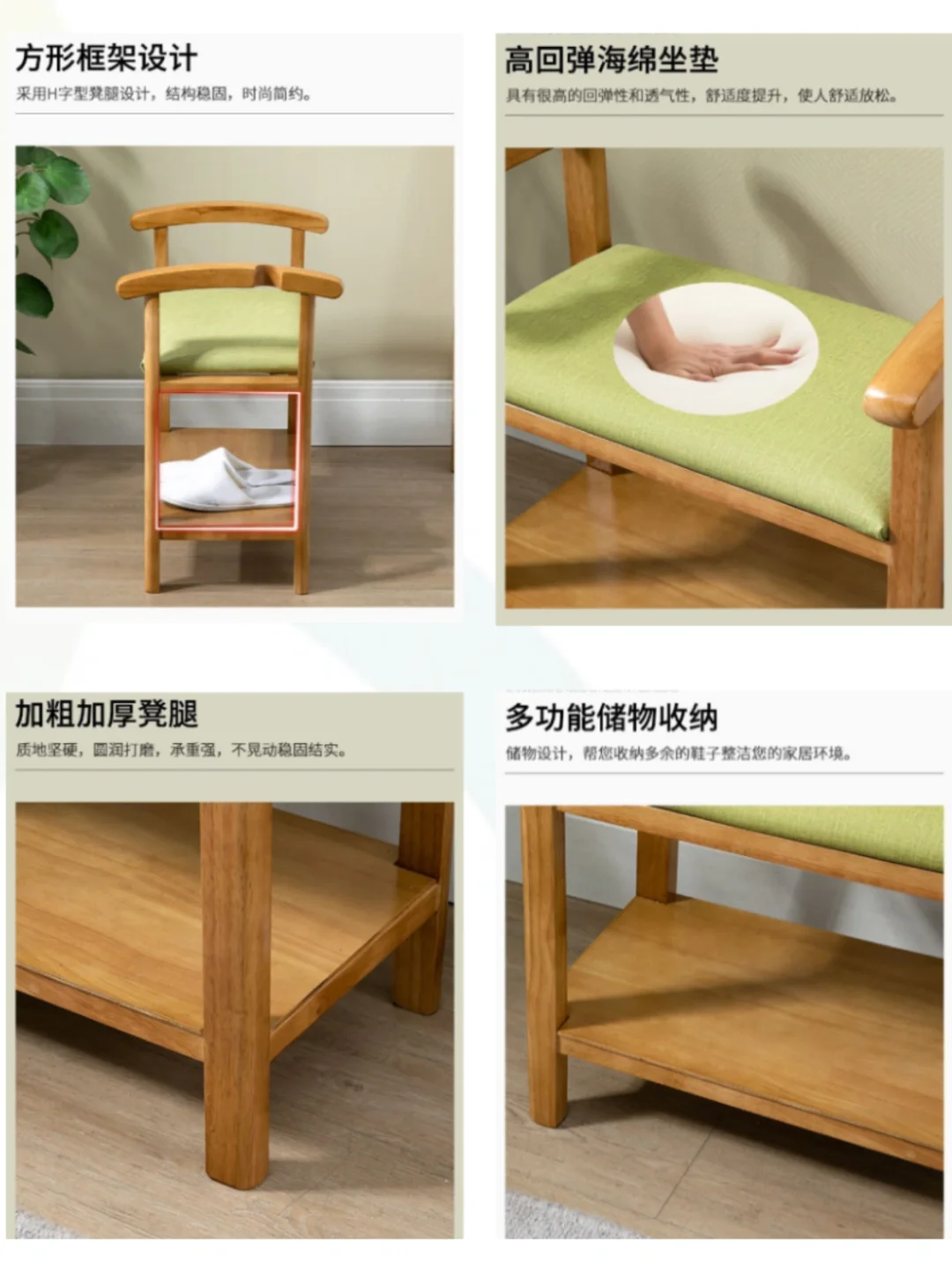 有用养老家具系列-3