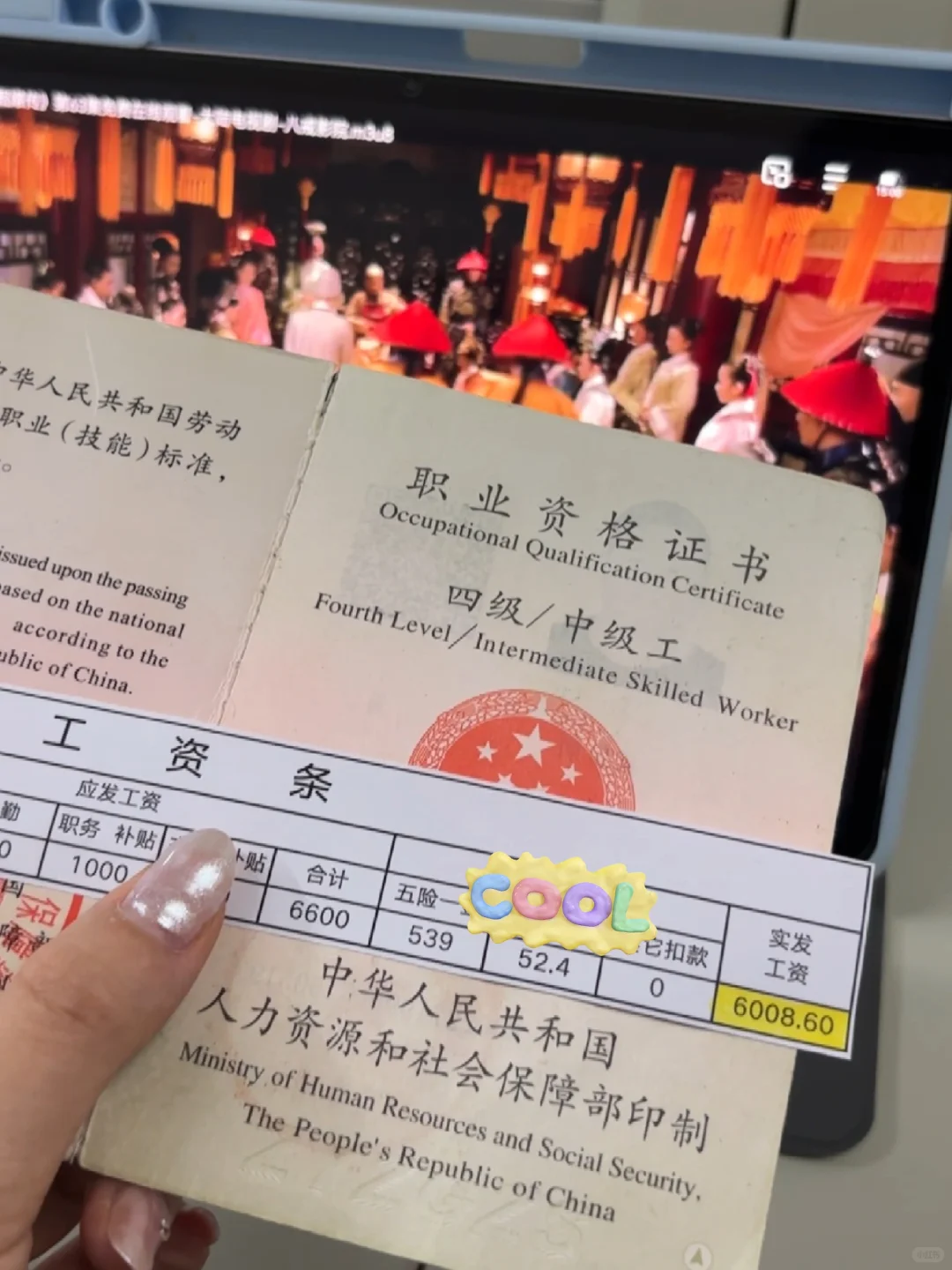 25岁社恐女生，当监控员后月入6000➕躺平啦