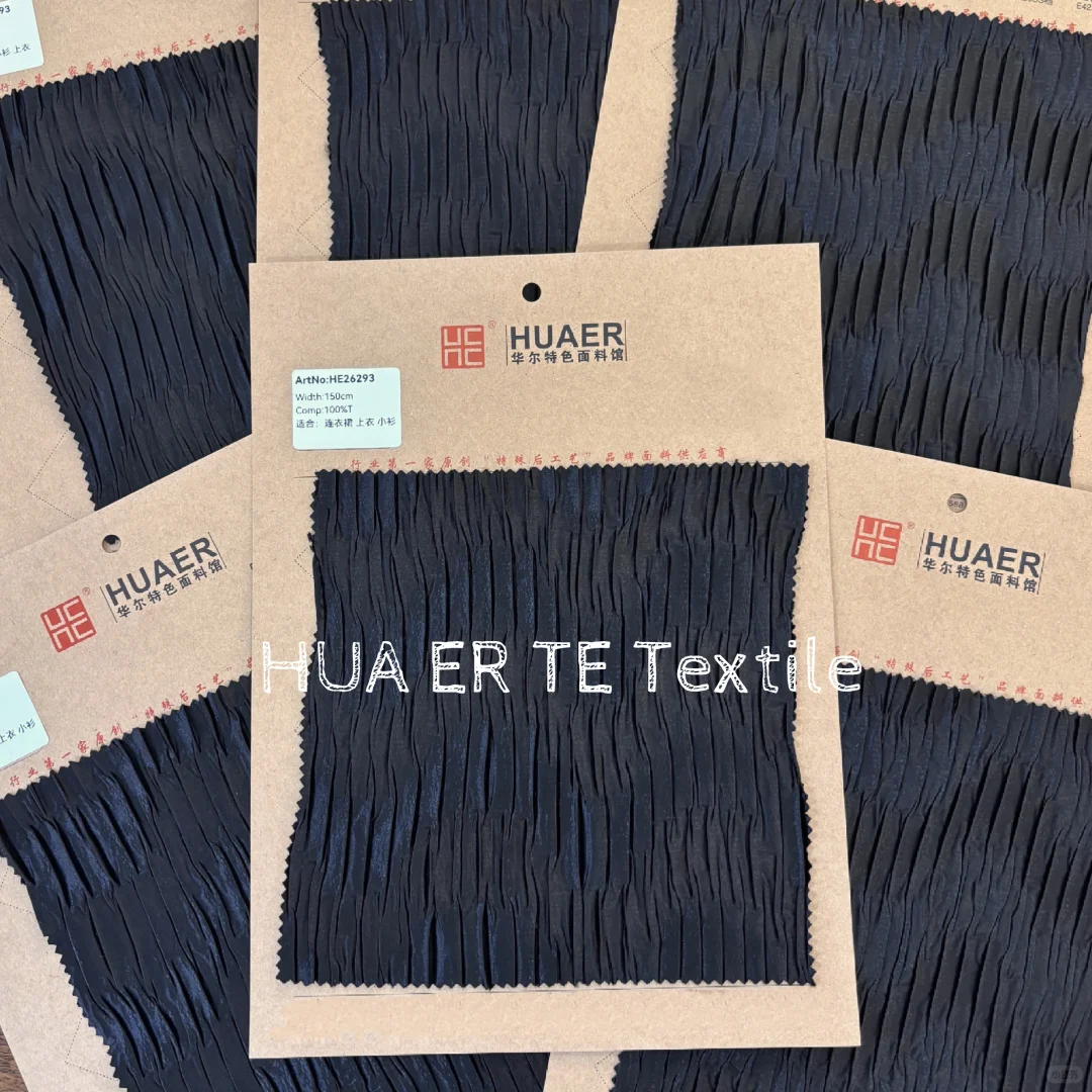 后工艺压褶面料→春夏面料?