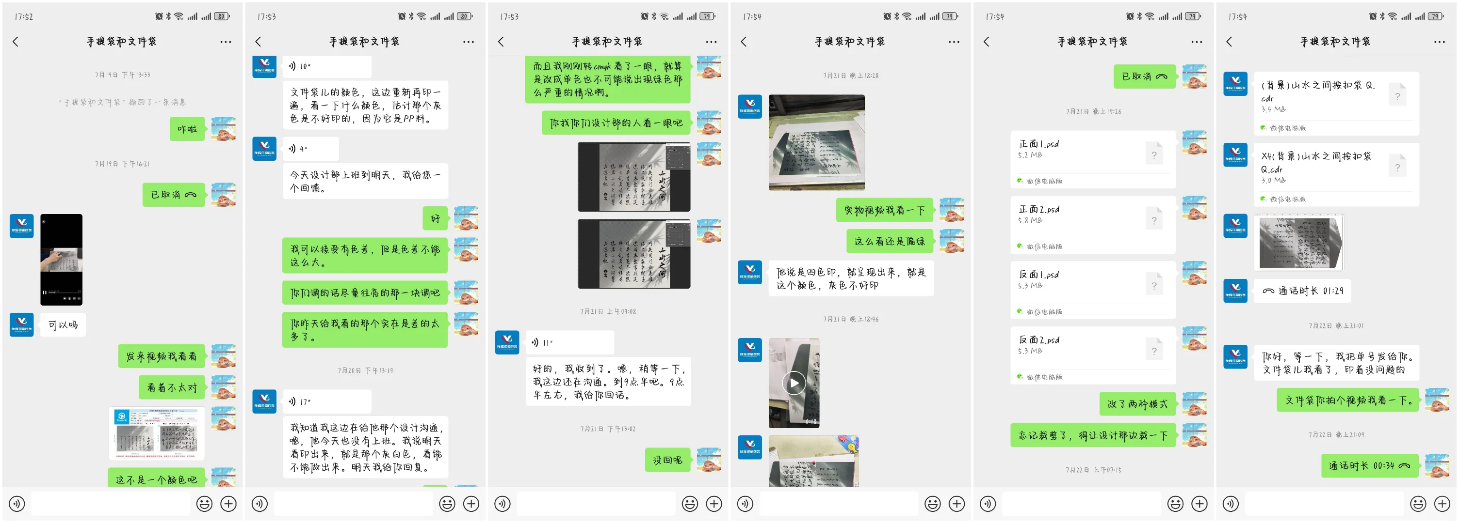 避雷一家售后找不到人的印刷厂