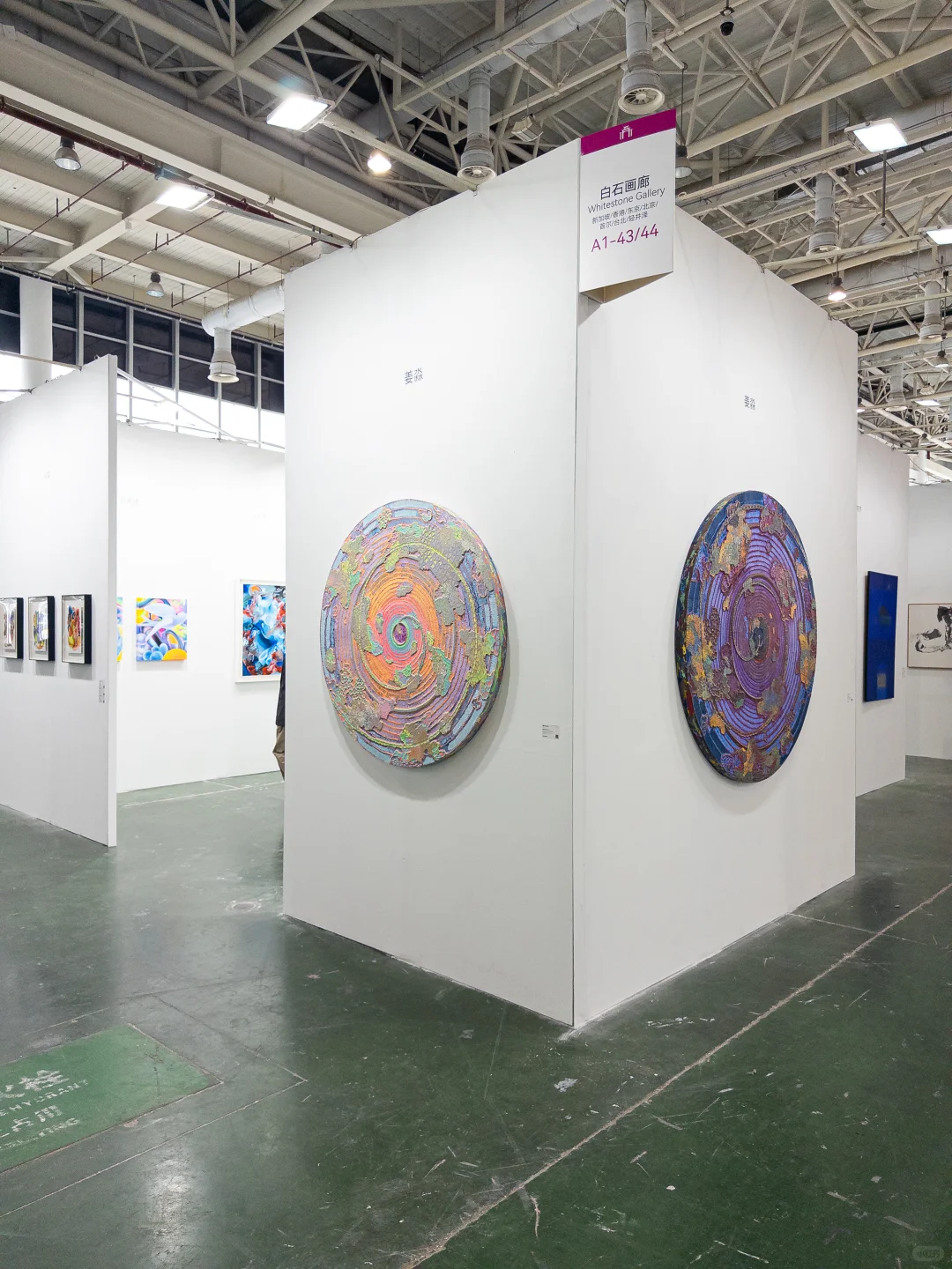 艺术厦门｜白石画廊现场【展位：A1-43/44】
