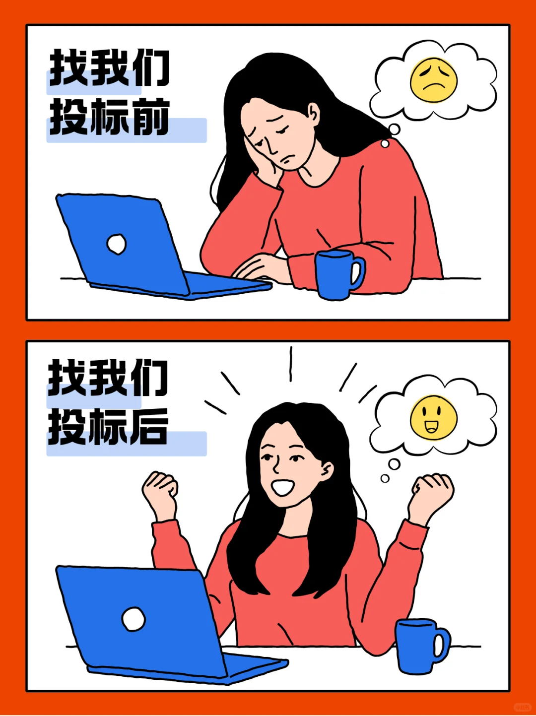 招投标一条龙服务,专业团队助您中标无忧!