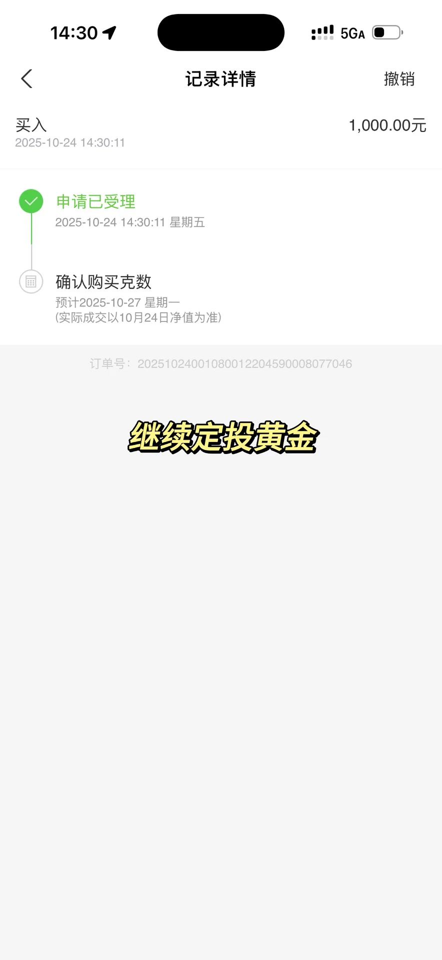 10.24大涨!大放量!大行动!