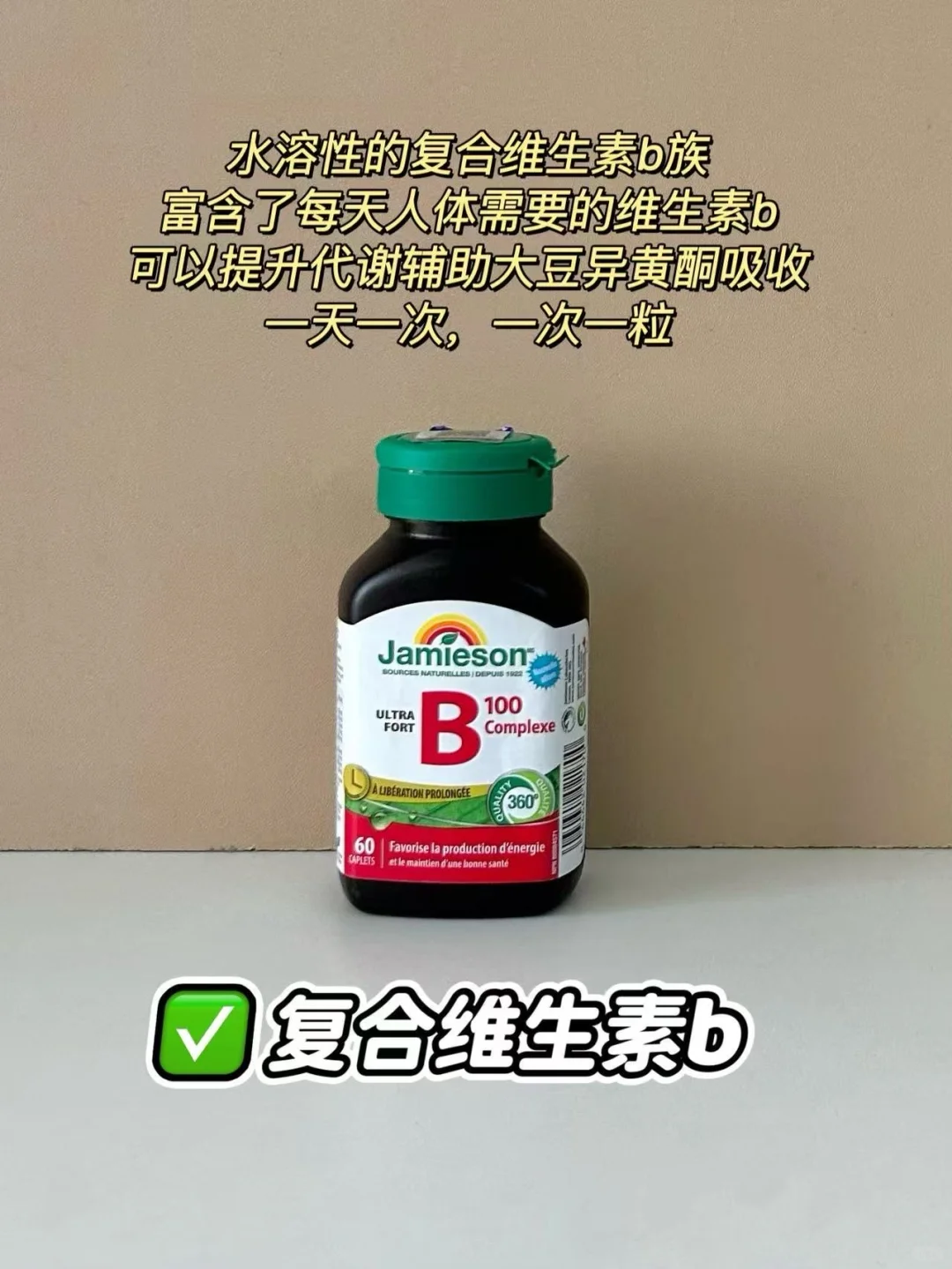 雌激素低吃补剂3个月的真实感受