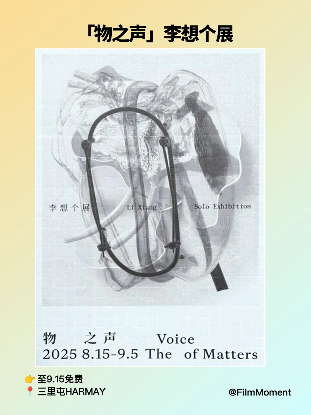 9月份北京摄影展与摄影活动(持续更新)