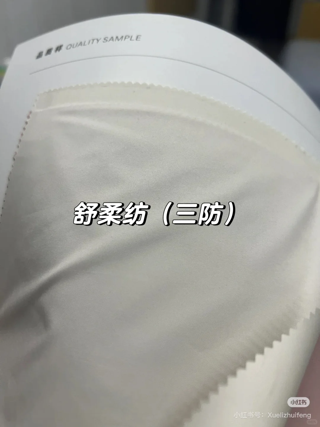 找户外三防防晒衣冲锋衣面料