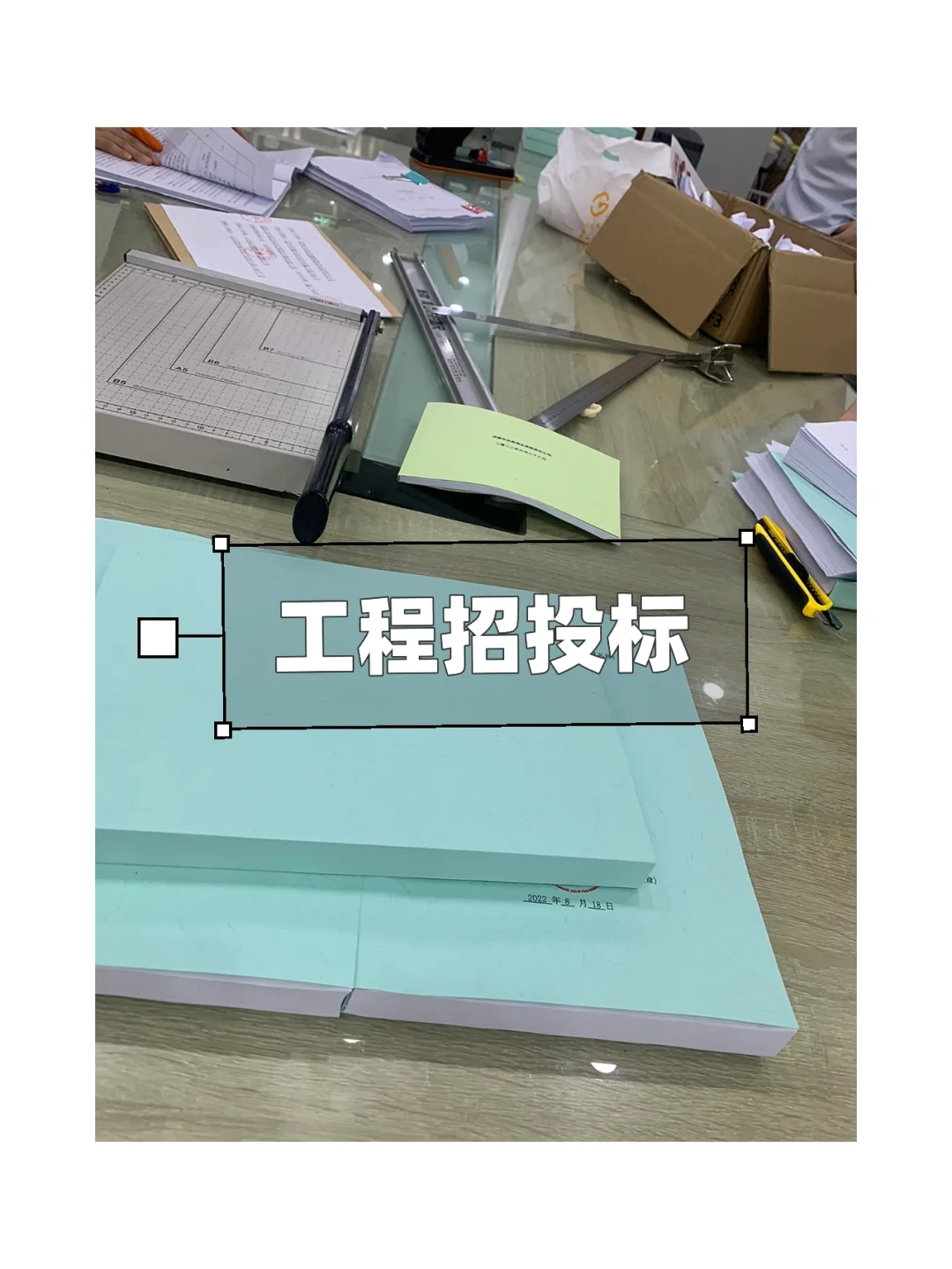 99年-国企-从事工程招投标两年?‍♀️