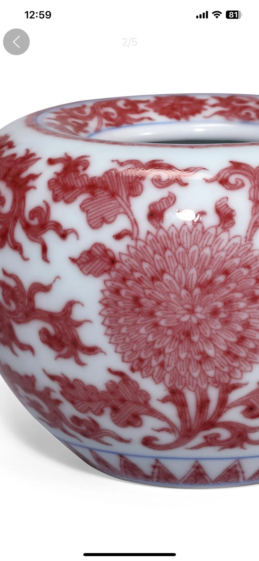 发现一个小众明清瓷器的app