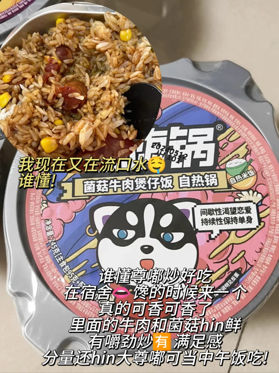 PDD居家巨好吃速食零食分享 ?广巨好吃❗