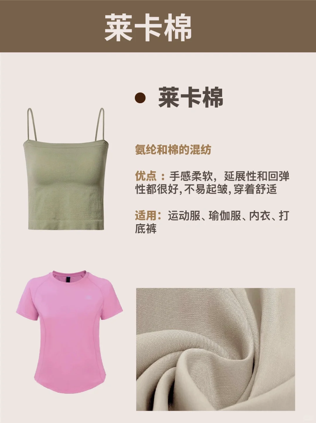 为什么我买棉类衣服没刷到这篇