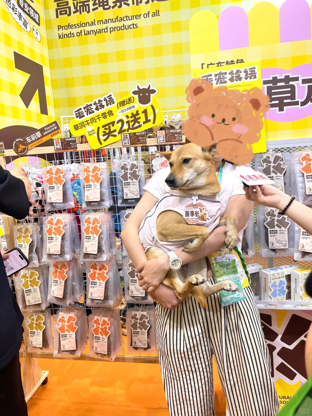 深宠展 | 这些展位最值得打卡!看完闭眼冲?