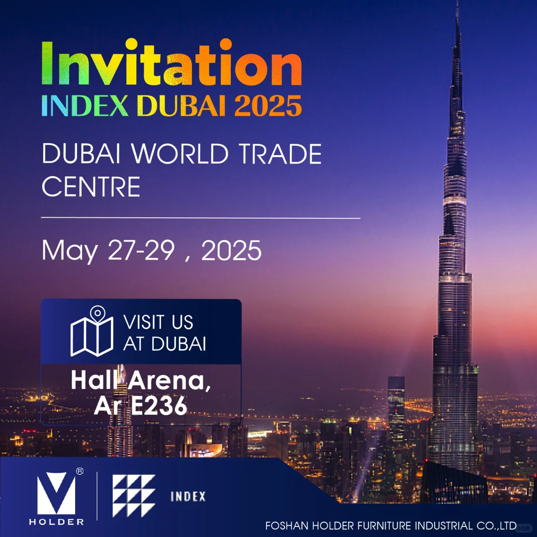 迪拜展邀请函设计