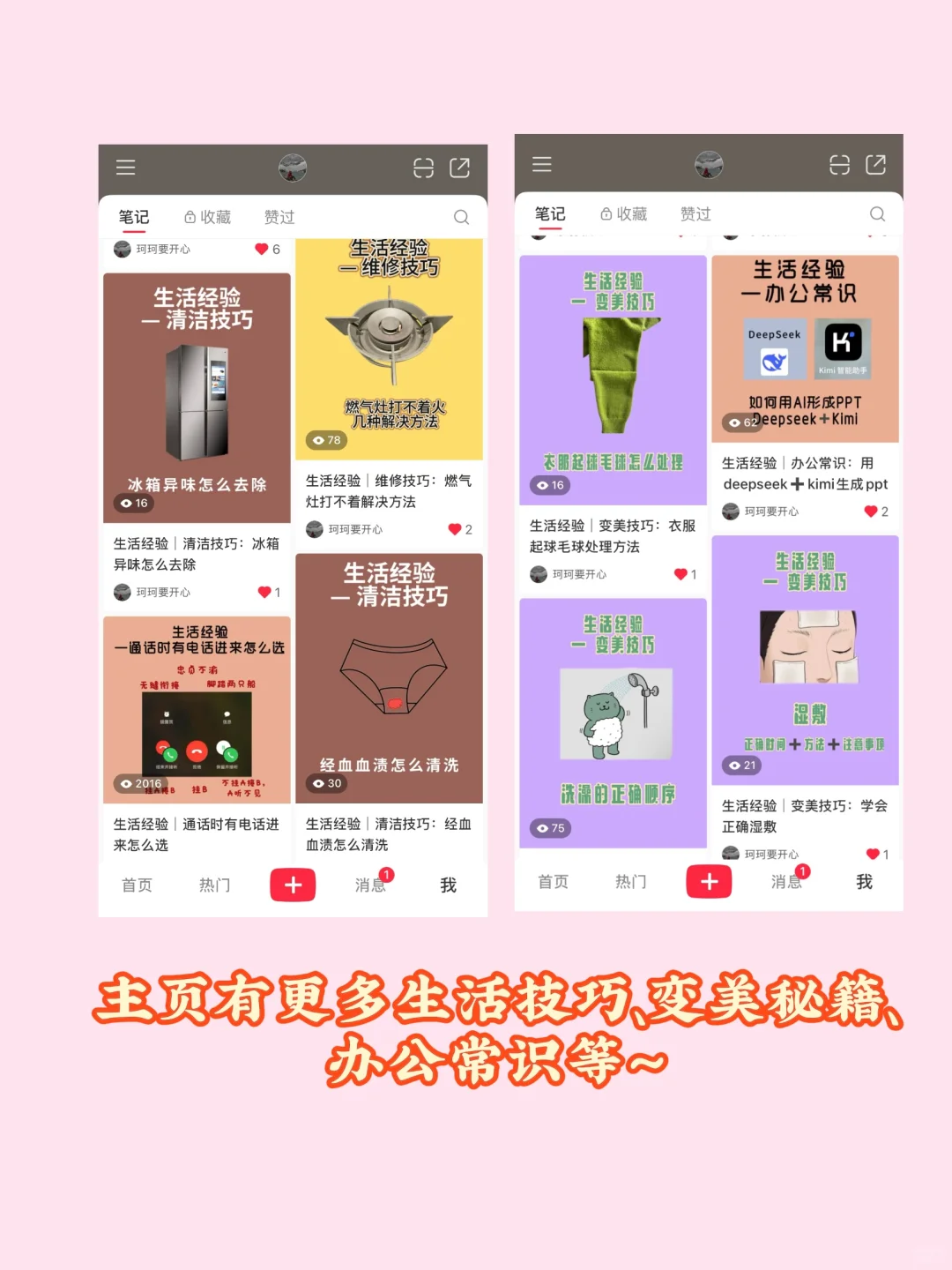 生活经验｜购物分享：厨房调料怎么选