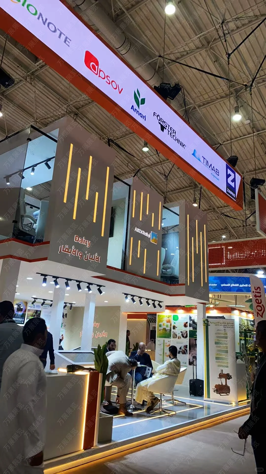 第42届沙特国际农业展在首都利雅得开幕