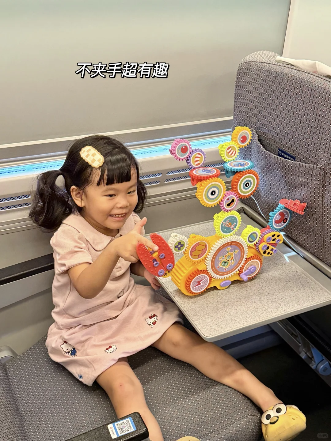 带2岁娃坐高铁?……被隔壁妈妈追着问?