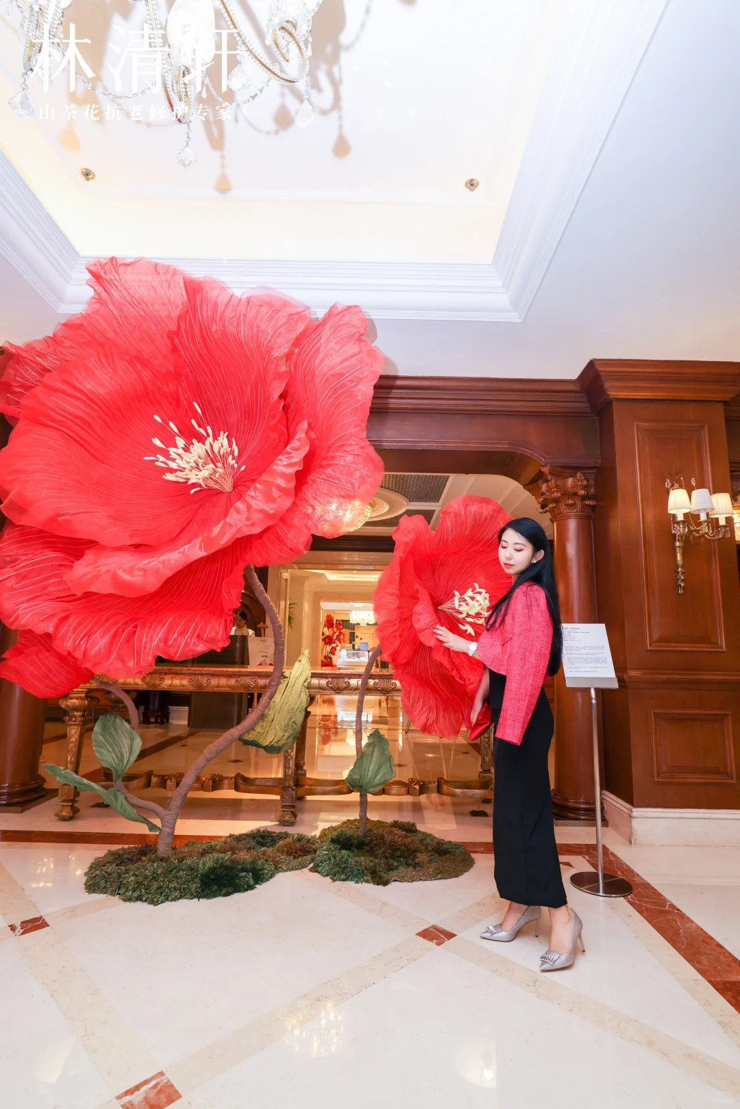 灵动｜巨物山茶花装置｜北京丽思卡尔顿酒店