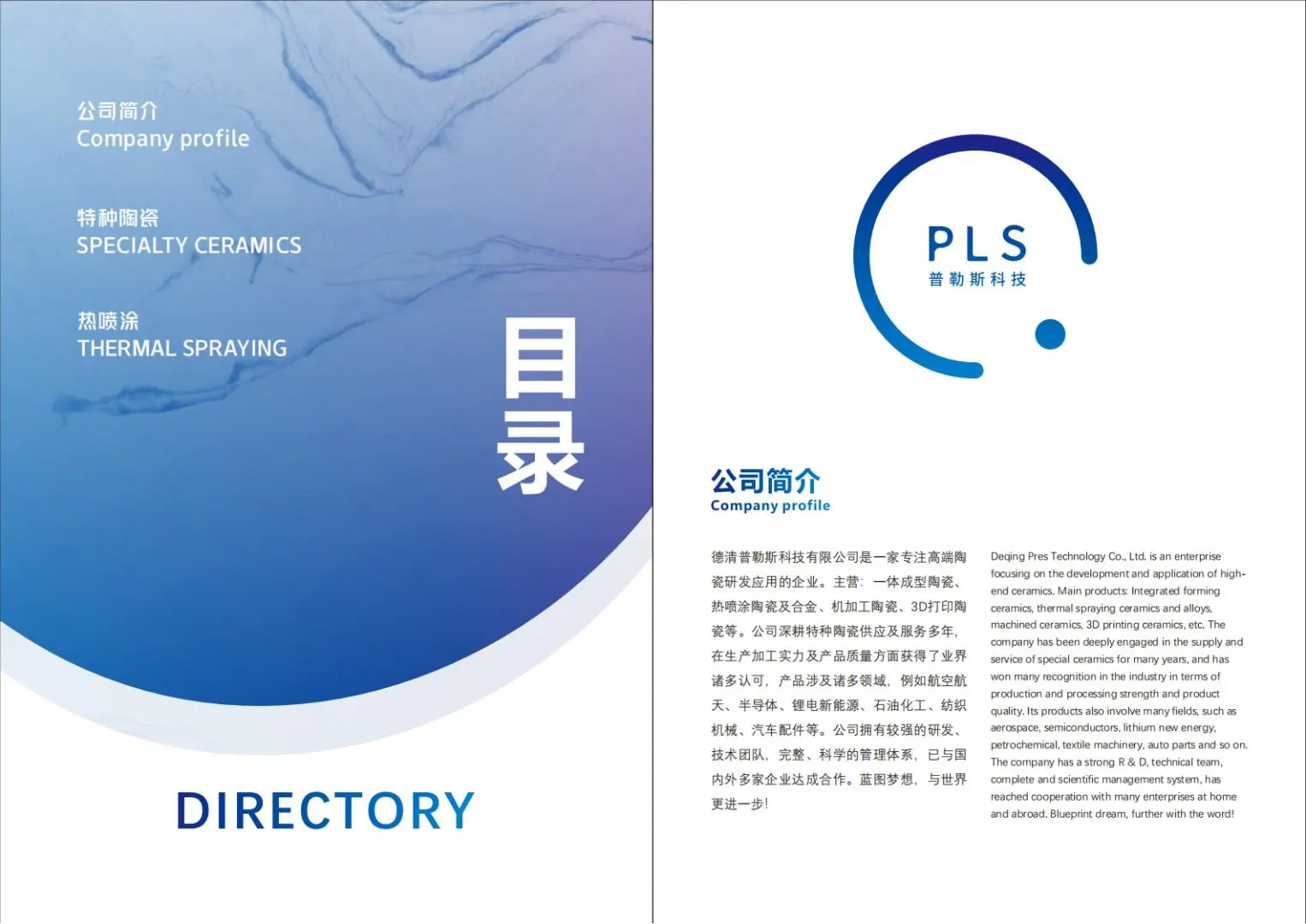 需要陶瓷加工的老板看过来！