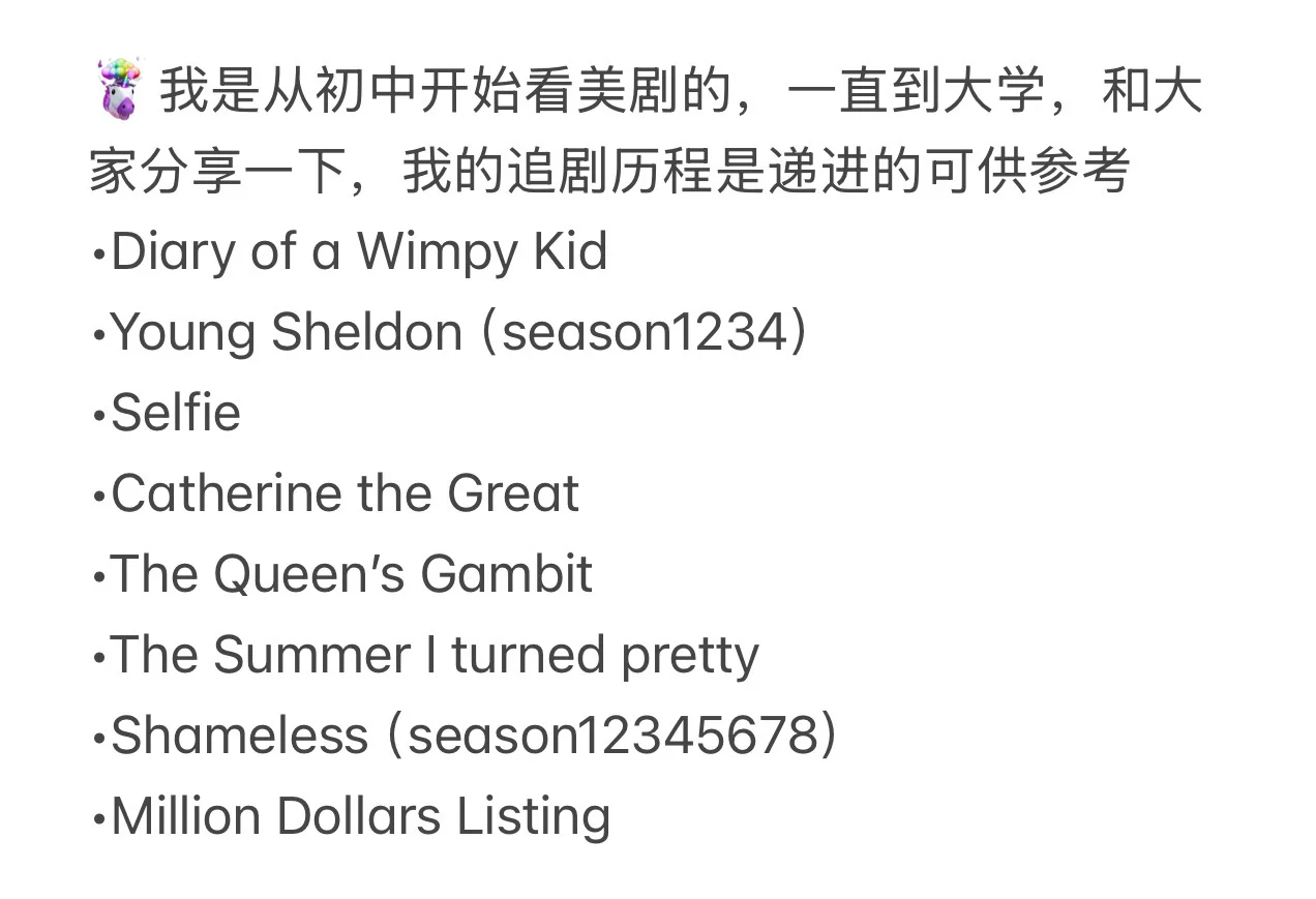 大二|【广交会&外贸】关于英语