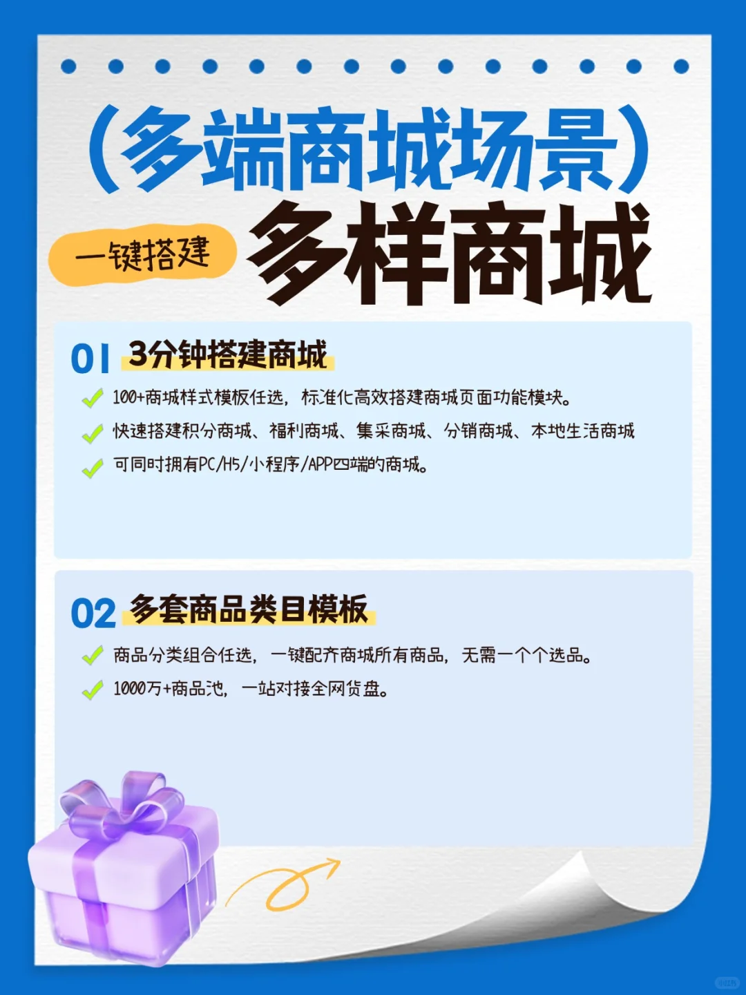 礼业共享平台重磅上线