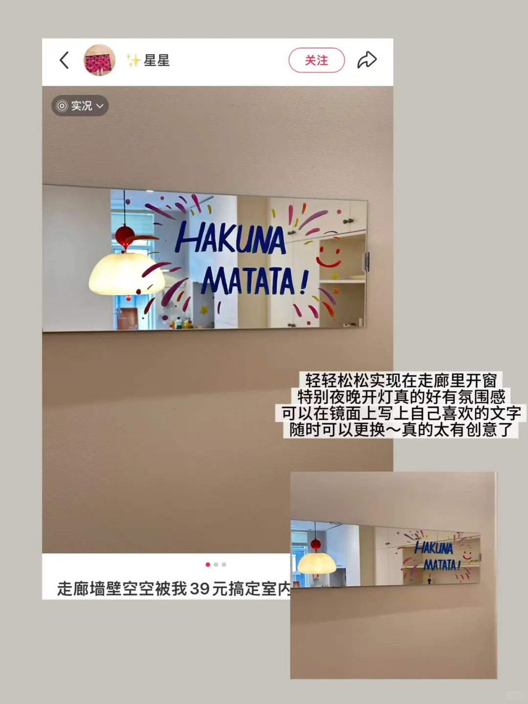 存一波“拯救大白墙”的装修灵感?