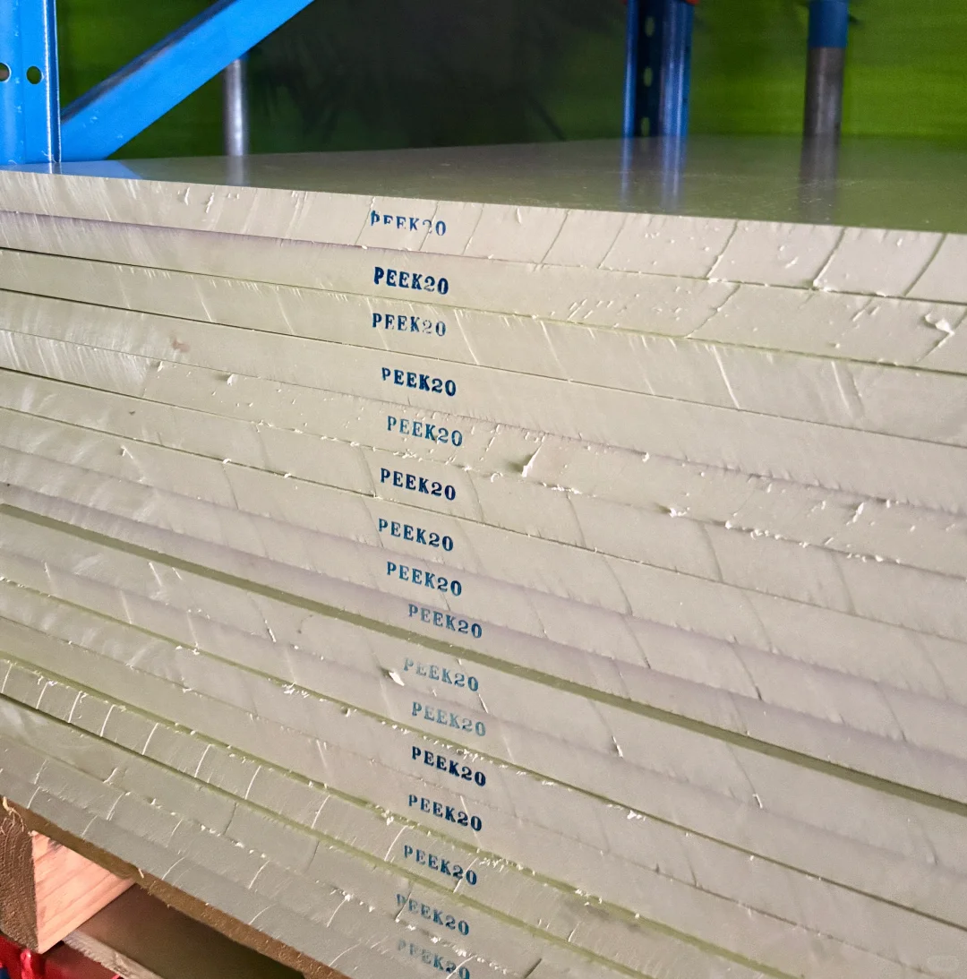 高温特种工程塑料厂家