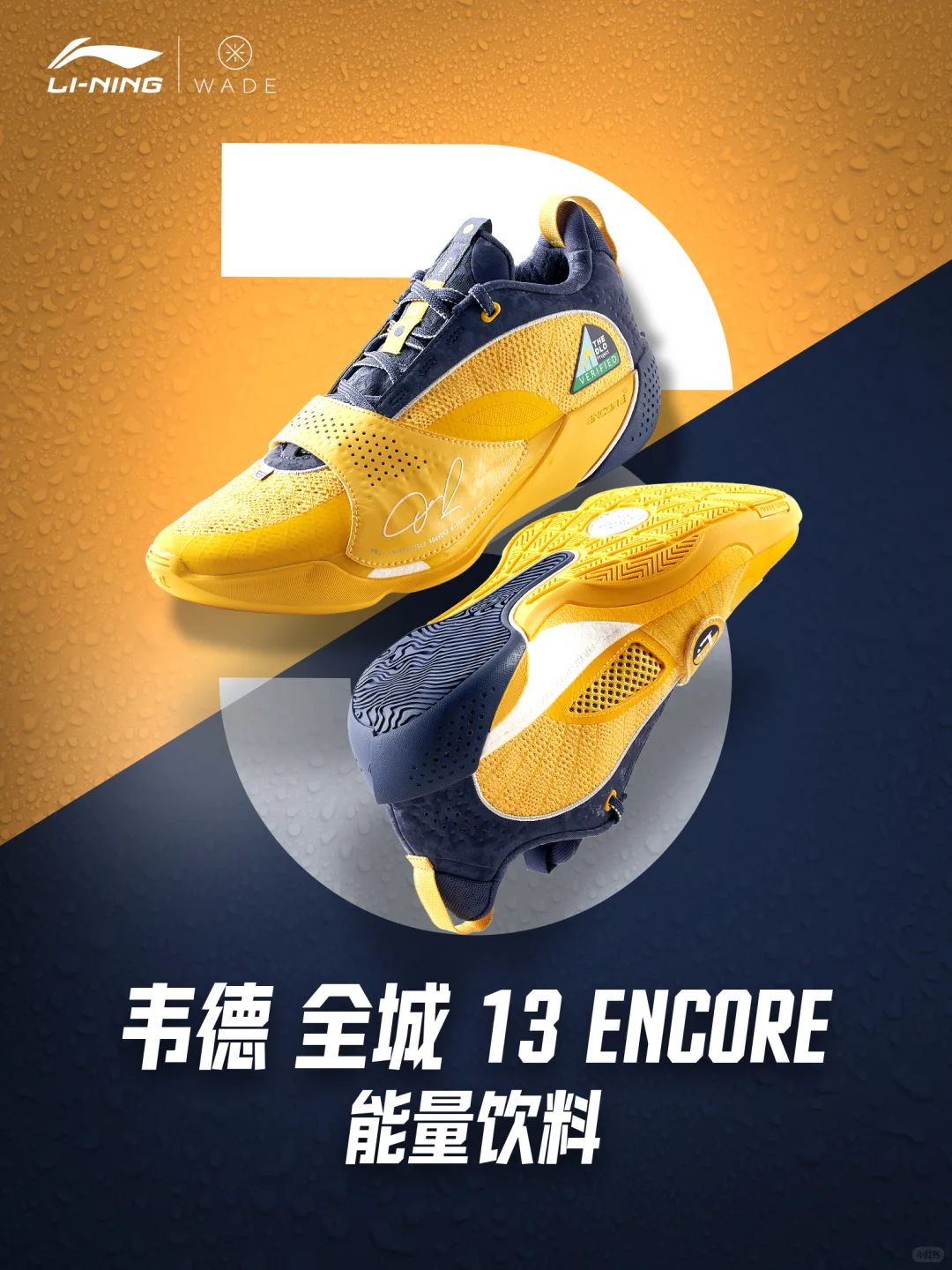 能量饮料｜选择专属于你的味道