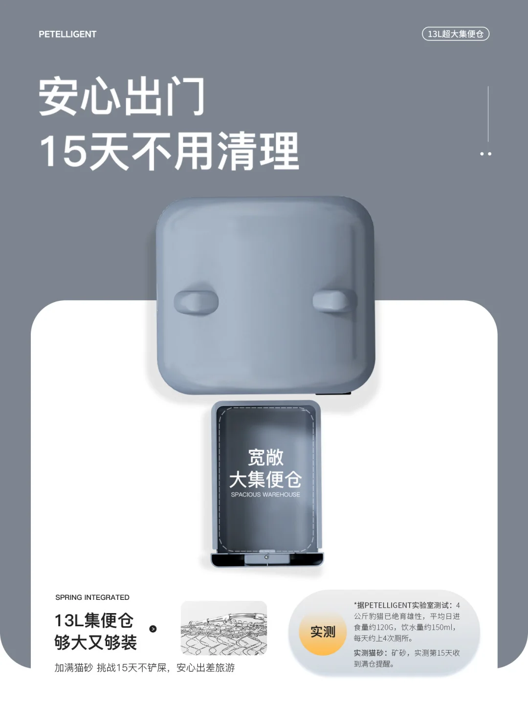 宠粉0元直接送?千元智能猫砂盆等你来～