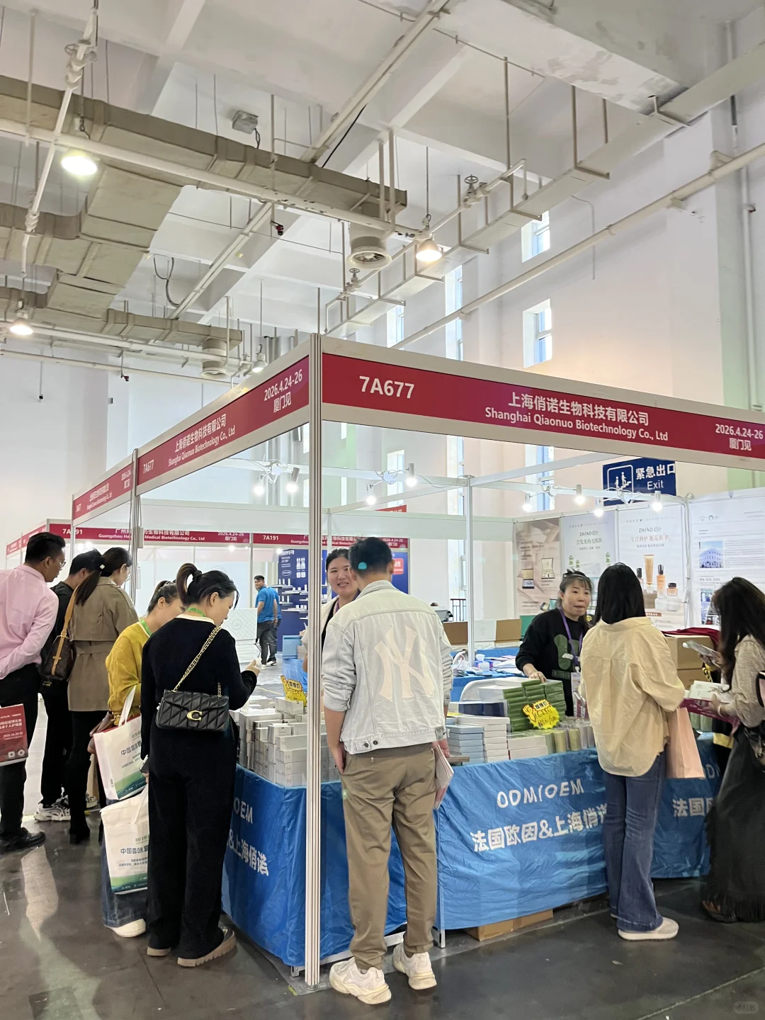 宁波美博会，来这里“妆”满了!