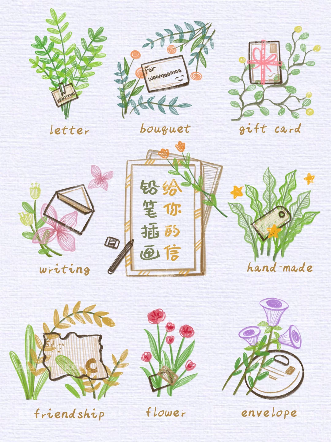 【厨房的菜】厨房食材蔬菜调味料铅笔插画