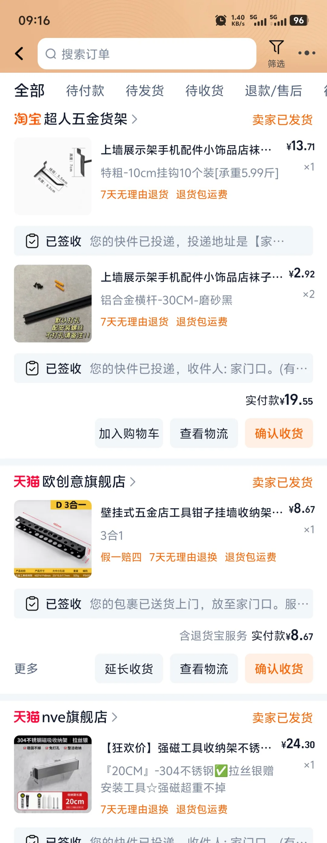五金工具收纳大变身✨ 我悟了收纳的神!