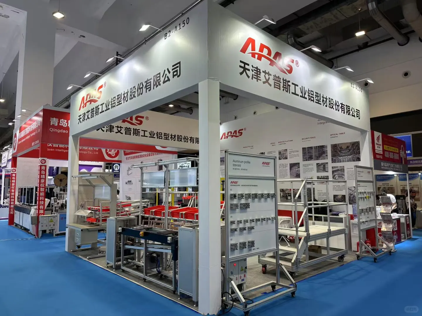 第27届中国青岛国际工业自动化技术及装备展