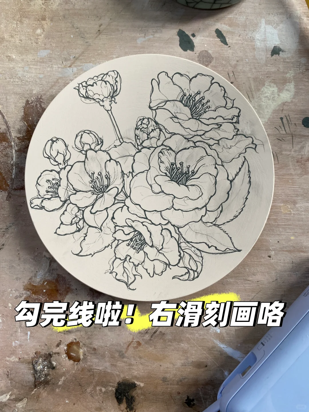 第一副青花盘子，风格是线类花卉