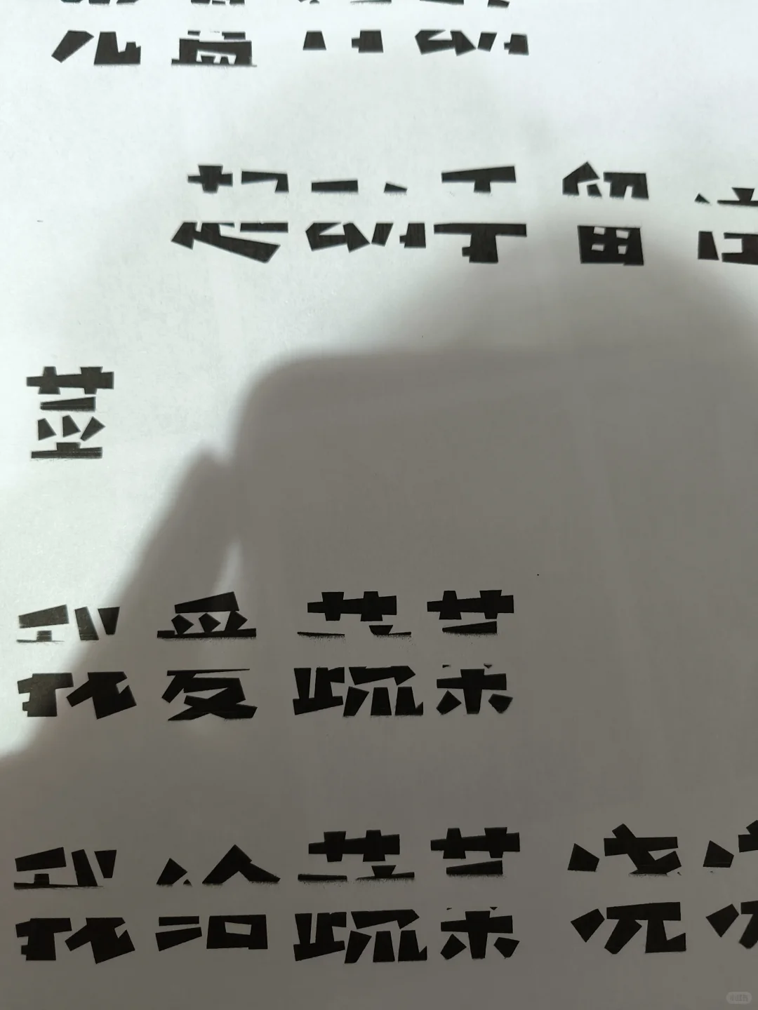 喷墨打印机黑色打出来是这样怎么办