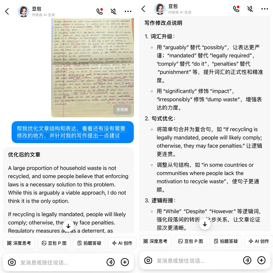 大二|【广交会&外贸】关于英语