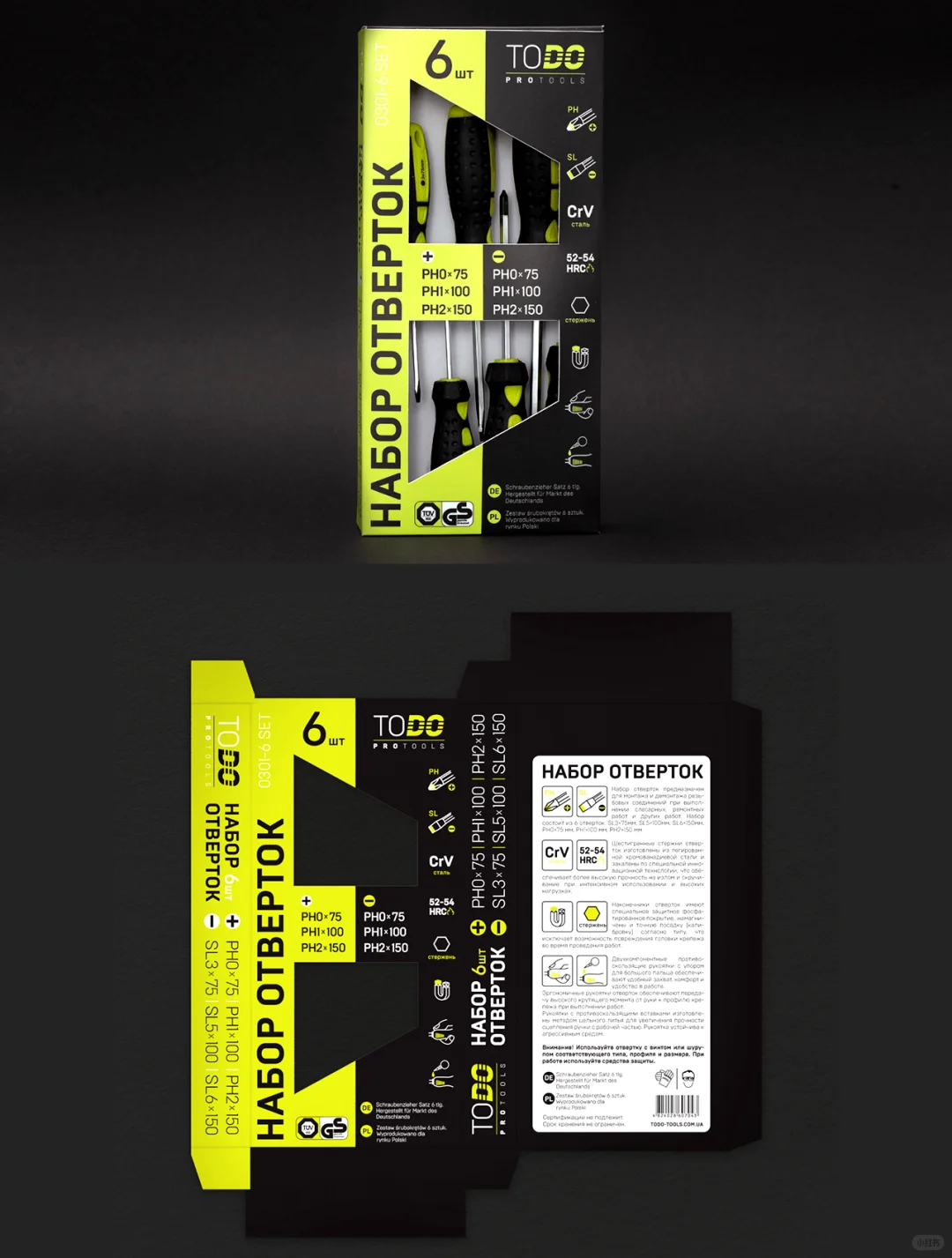 从没见过这么有设计感的五金工具包装